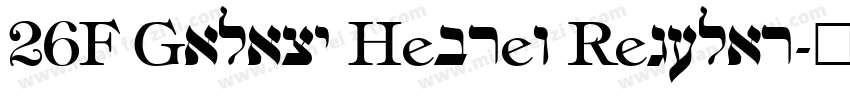 26F Galaxy Hebrew Regular字体转换
